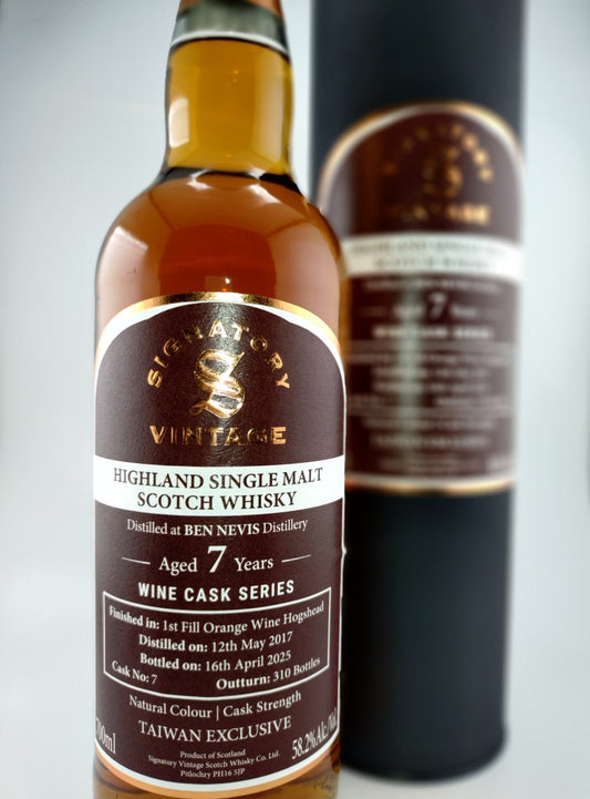 Signatory Vintage ベンネヴィス 2017-2025 7年 58.2% 台湾限定ワイン樽シリーズ