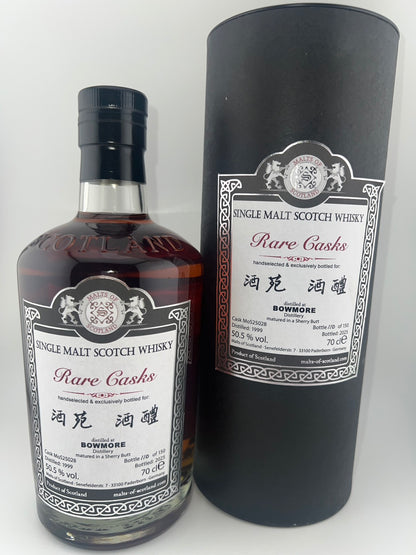 MOS RARE CASK ボウモア 1999-2025 25年 50.5％ Malts of Scotland × 酒醴 × 酒苑 Joint Cask Selection
