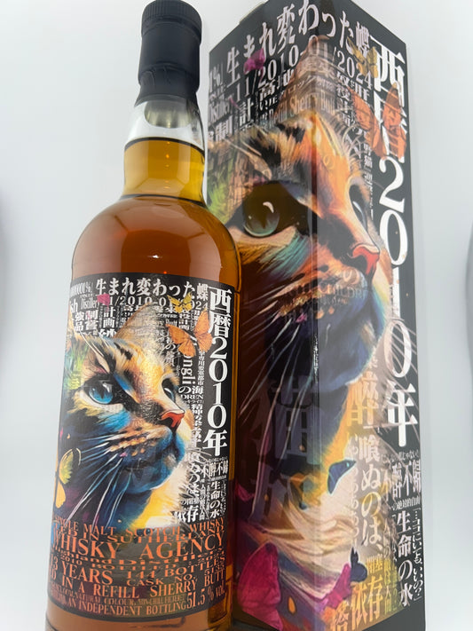 The Whisky Agency Highland Single Malt Scotch Whisky 2010-2024 13年 51.5％ 生まれ変わった蝶　リフィルシェリーバット