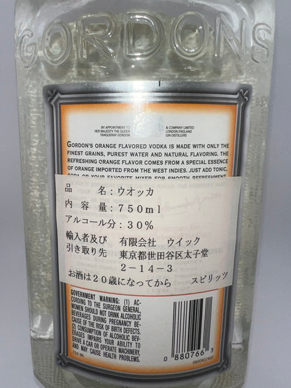 ゴードン オレンジ フレーバードウォッカ 1990年代後半〜2000年代初頭流通 30.0% 750ml