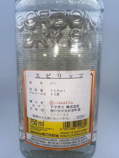 ゴードン スペシャル ロンドン ドライジン 40％ 750ml 2000-2010年代流通