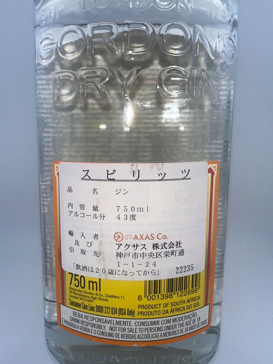 ゴードン スペシャル ロンドン ドライジン 40％ 750ml 2000-2010年代流通