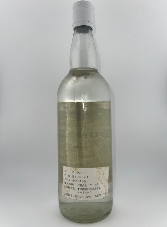 マウントゲイ プレミアム　ホワイト バルバドス ラム（MOUNT GAY BARBADOS RUM）MADE OVER 180 YEARS