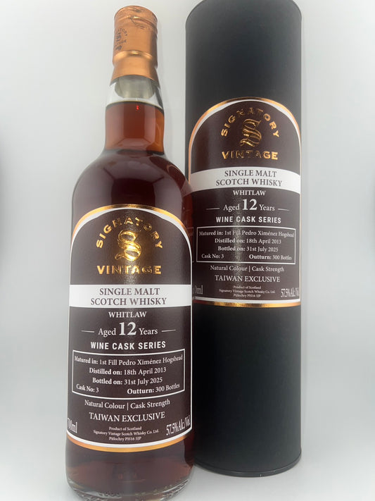 Signatory Vintage ホイットロー 2013-2025 12年 57.5% 台湾限定ワイン樽シリーズ